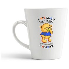 Кружка-латте CoolPodarok "Прикол. Дети. А мне много не надо. Власть над миром и печеньки"