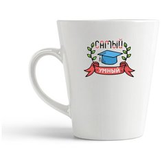 Кружка-латте CoolPodarok Самый умный учитель