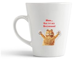 Кружка-латте CoolPodarok МММ как тут все вкусненько! Гарфилд