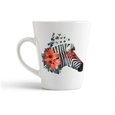 Кружка-латте CoolPodarok Зебра и мак