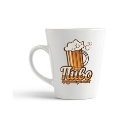 Кружка-латте CoolPodarok Пиво придуманно для меня