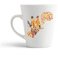 Кружка-латте CoolPodarok "Краски. Your self giraph. Жираф"