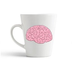 Кружка-латте CoolPodarok "Мозг"