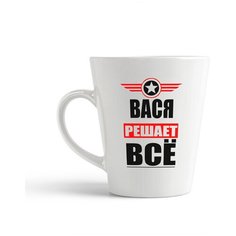 Кружка-латте CoolPodarok вася решает все