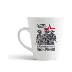 Кружка-латте CoolPodarok Армия Росии. Войска специального назначения.