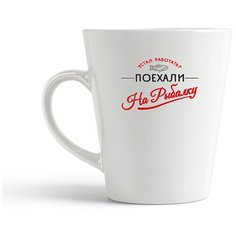 Кружка-латте CoolPodarok Поехали на рыбалку
