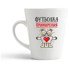 Кружка-латте CoolPodarok "Семья. Футболка примирения"