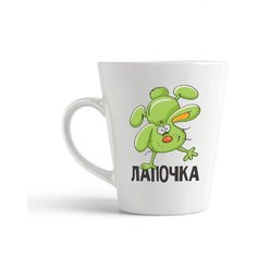 Кружка-латте CoolPodarok Лапочка