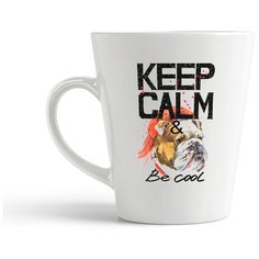 Кружка-латте CoolPodarok KEEP CALM собака be cool2