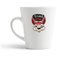 Кружка-латте CoolPodarok Прикол. Ты меня бесишь