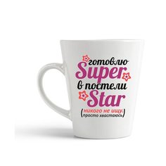 Кружка-латте CoolPodarok Готовлю супер, в постели стар