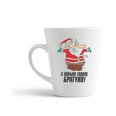 Кружка-латте CoolPodarok "С новым годом, братуня"