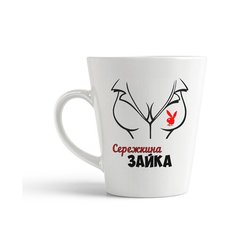 Кружка-латте CoolPodarok Сережкина зайка