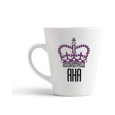 Кружка-латте CoolPodarok Императрица Яна