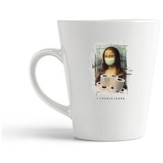 Кружка-латте CoolPodarok Прикол. Короновирус. Мона Лиза. Самоизоляция