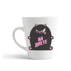 Кружка-латте CoolPodarok На диете