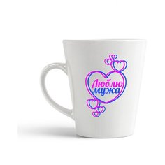 Кружка-латте CoolPodarok Люблю мужа