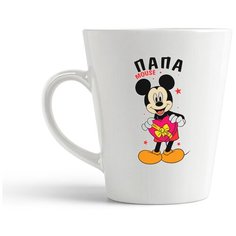Кружка-латте CoolPodarok "Прикол. Семья. Папа mouse"