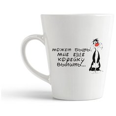 Кружка-латте CoolPodarok "может быть мне еще кофе кот"