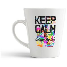 Кружка-латте CoolPodarok "Keep calm and colour you life. Руки2"