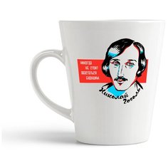 Кружка-латте CoolPodarok Цитаты Поэмы Гоголь