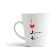 Кружка-латте CoolPodarok "я люблю шикарную жизнь"