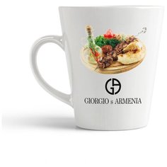 Кружка-латте CoolPodarok Giorgio s Armenia