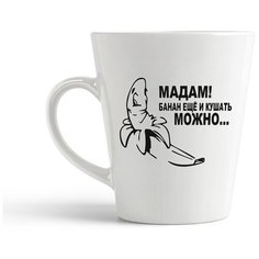 Кружка-латте CoolPodarok "мадам банан еще и кушать можно"