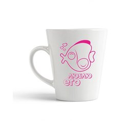 Кружка-латте CoolPodarok "Люблю его Ж (есть пара)"