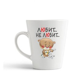 Кружка-латте CoolPodarok "Любит не любит (есть пара)"