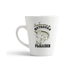 Кружка-латте CoolPodarok "Прикол. Рыбалка. Любимая футболка для рыбалки2"