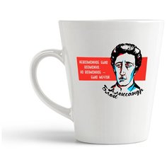 Кружка-латте CoolPodarok Цитаты Поэмы Блок