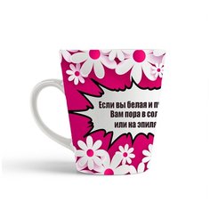 Кружка-латте CoolPodarok Прикол Летучая мышь Розовый фон Белая и пушистая Prikol Bat Pink background (летучая мышь)