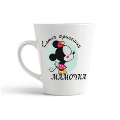 Кружка-латте CoolPodarok Самая офигенная мамочка