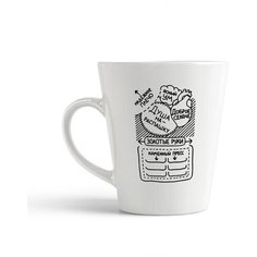 Кружка-латте CoolPodarok Душа нараспашку