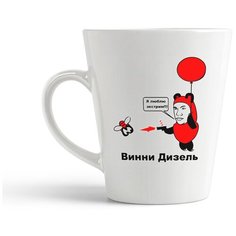 Кружка-латте CoolPodarok "Винни Дизель"