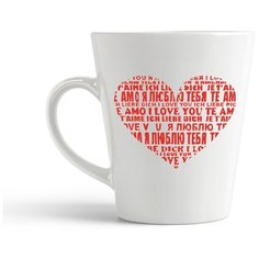 Кружка-латте CoolPodarok "Я люблю тебя на других языках"