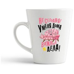 Кружка-латте CoolPodarok Прикол. У меня важные дела