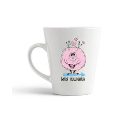 Кружка-латте CoolPodarok "Моя пушинка (есть пара)"