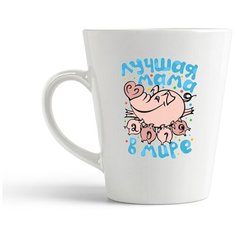 Кружка-латте CoolPodarok Прикол. Зима.Лучшая мама Хрюшка