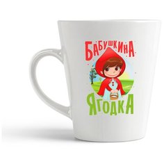 Кружка-латте CoolPodarok Семья. Бабушкина ягодка