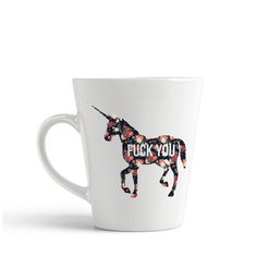 Кружка-латте CoolPodarok Fuck you. Цветочный единорог