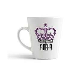 Кружка-латте CoolPodarok Императрица Алена