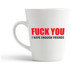 Кружка-латте CoolPodarok "Fuck you I Have enough friends"