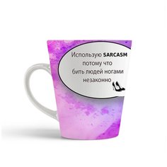 Кружка-латте CoolPodarok Прикол Сарказм Девушка на розовом фоне Prikol Sarcasm Girl (сарказм)