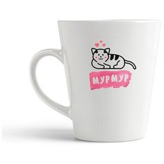 Кружка-латте CoolPodarok Мурмур