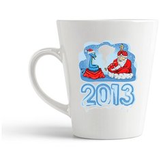 Кружка-латте CoolPodarok "2013"