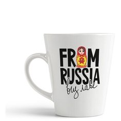 Кружка-латте CoolPodarok Прикол. From Russia матрешка