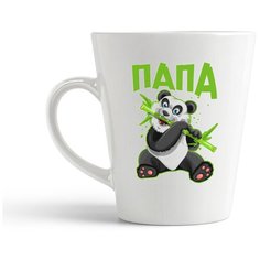 Кружка-латте CoolPodarok "Прикол. Семья. Папа. Панда"