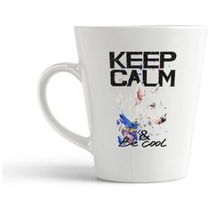 Кружка-латте CoolPodarok KEEP CALM собака be cool4